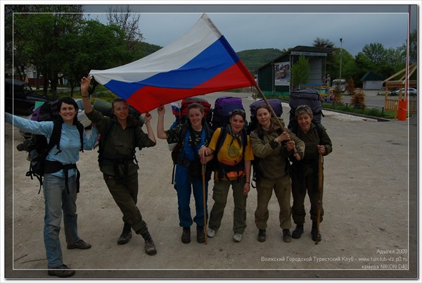 Адыге 2009_(рук.Родина и Сейкин)_2009-05-09__07.07.02